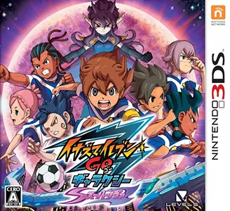 Inazuma Eleven Go Galaxy - Supernova (Japan)